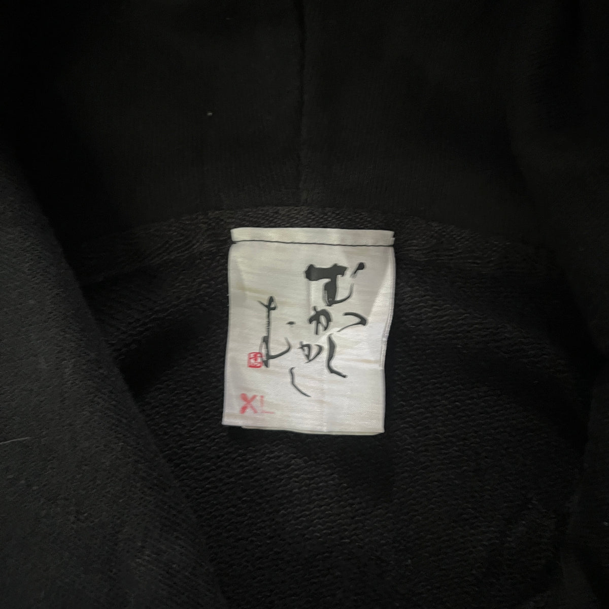 Japan Zip Up Hoodie